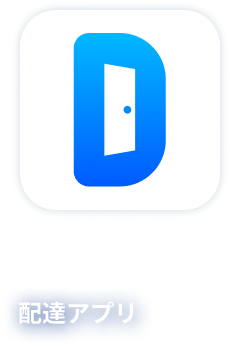 【公式】GODOOR 法人向けページ